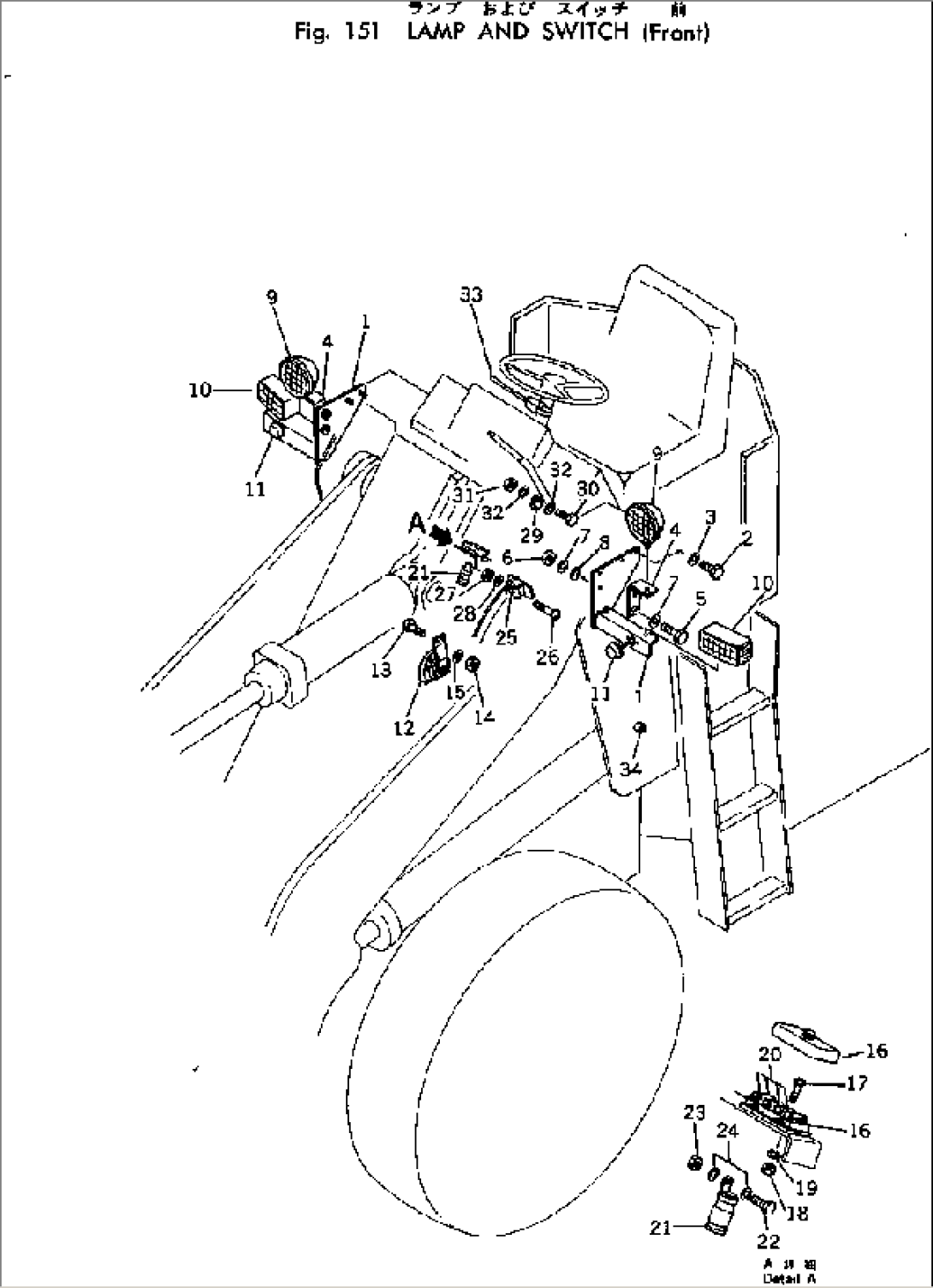 LAMP AND SWITCH (FRONT)