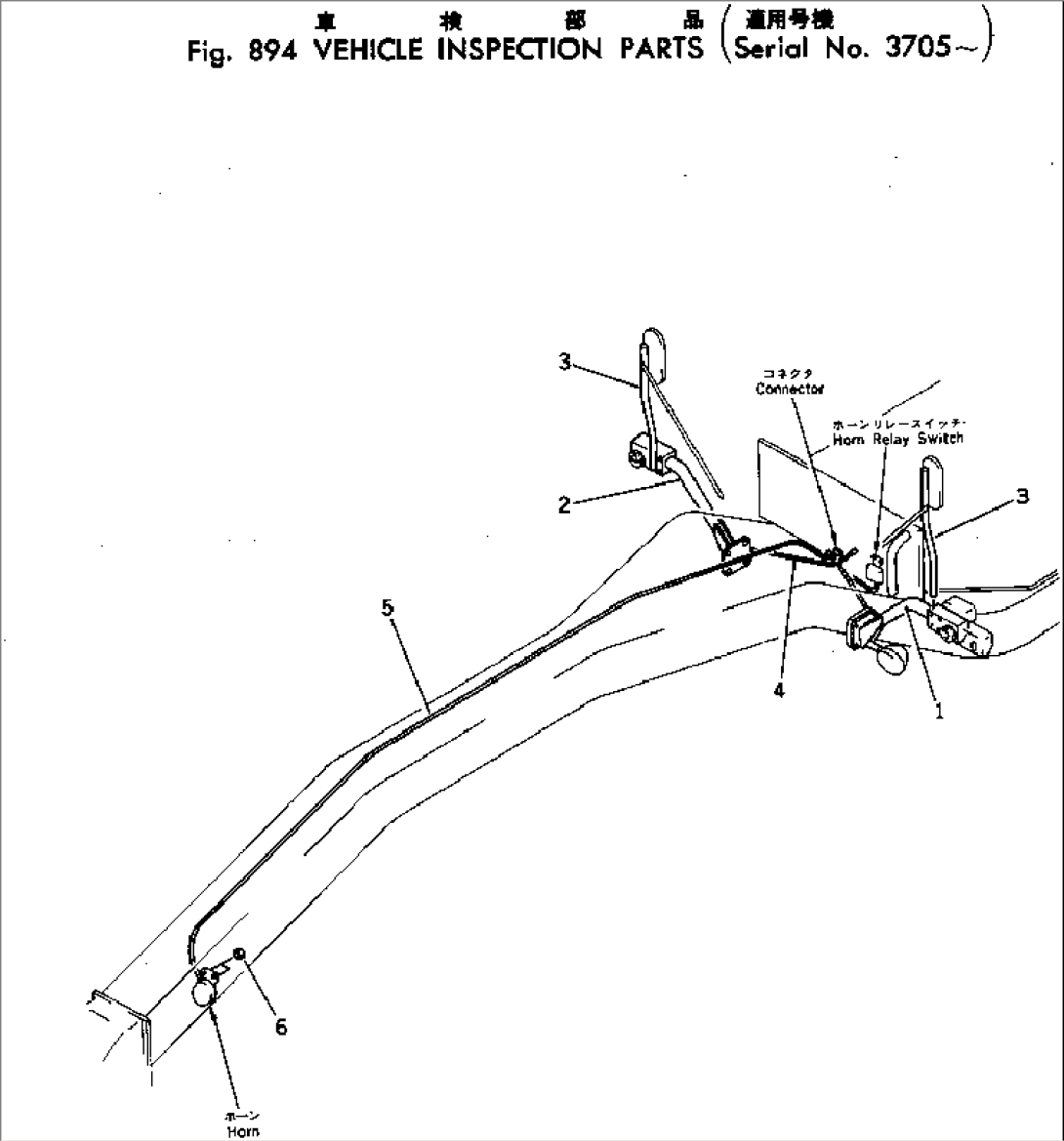 VEHICLE INSPECTION PARTS(#3705-)