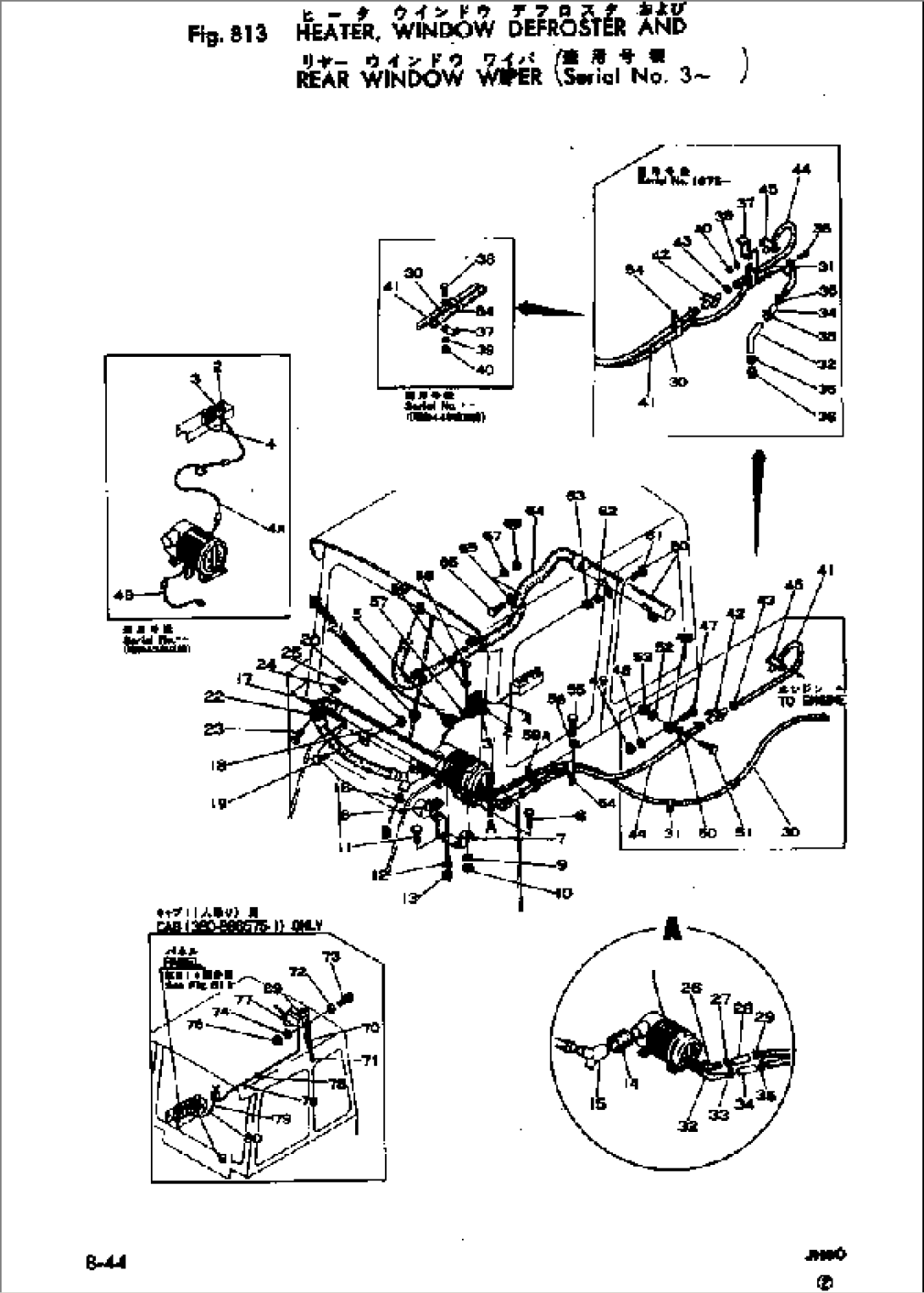 SIDE DOOR(#3814-3916)