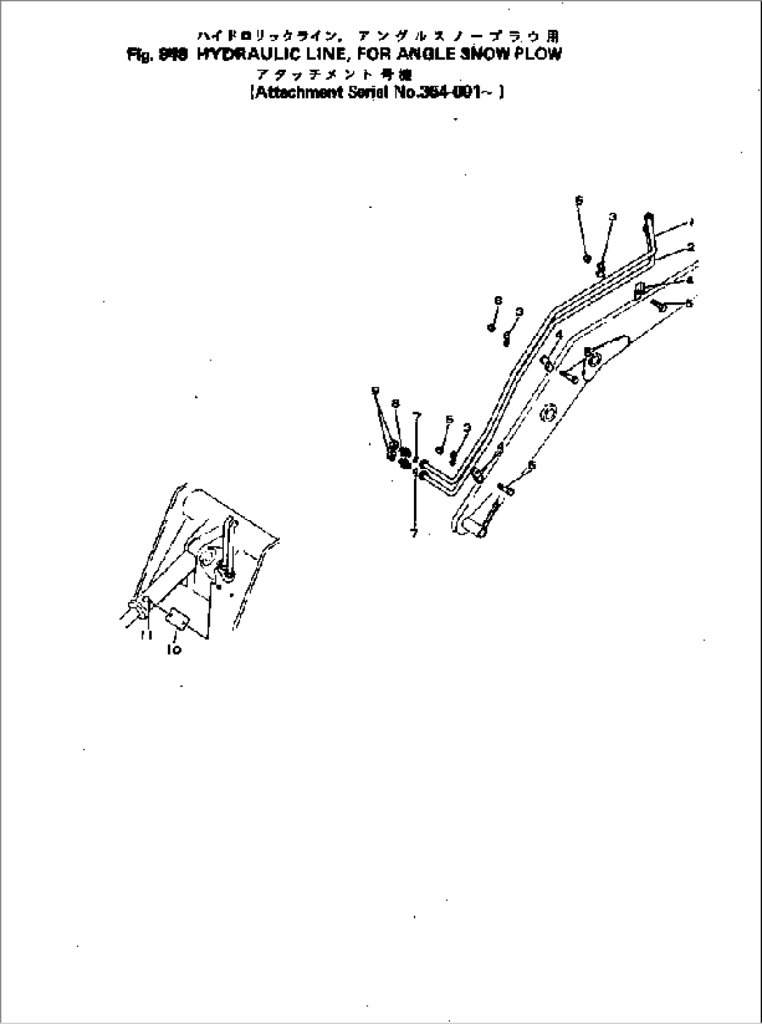 HYDRAULIC LINE (FOR ANGLE SNOW PLOW)