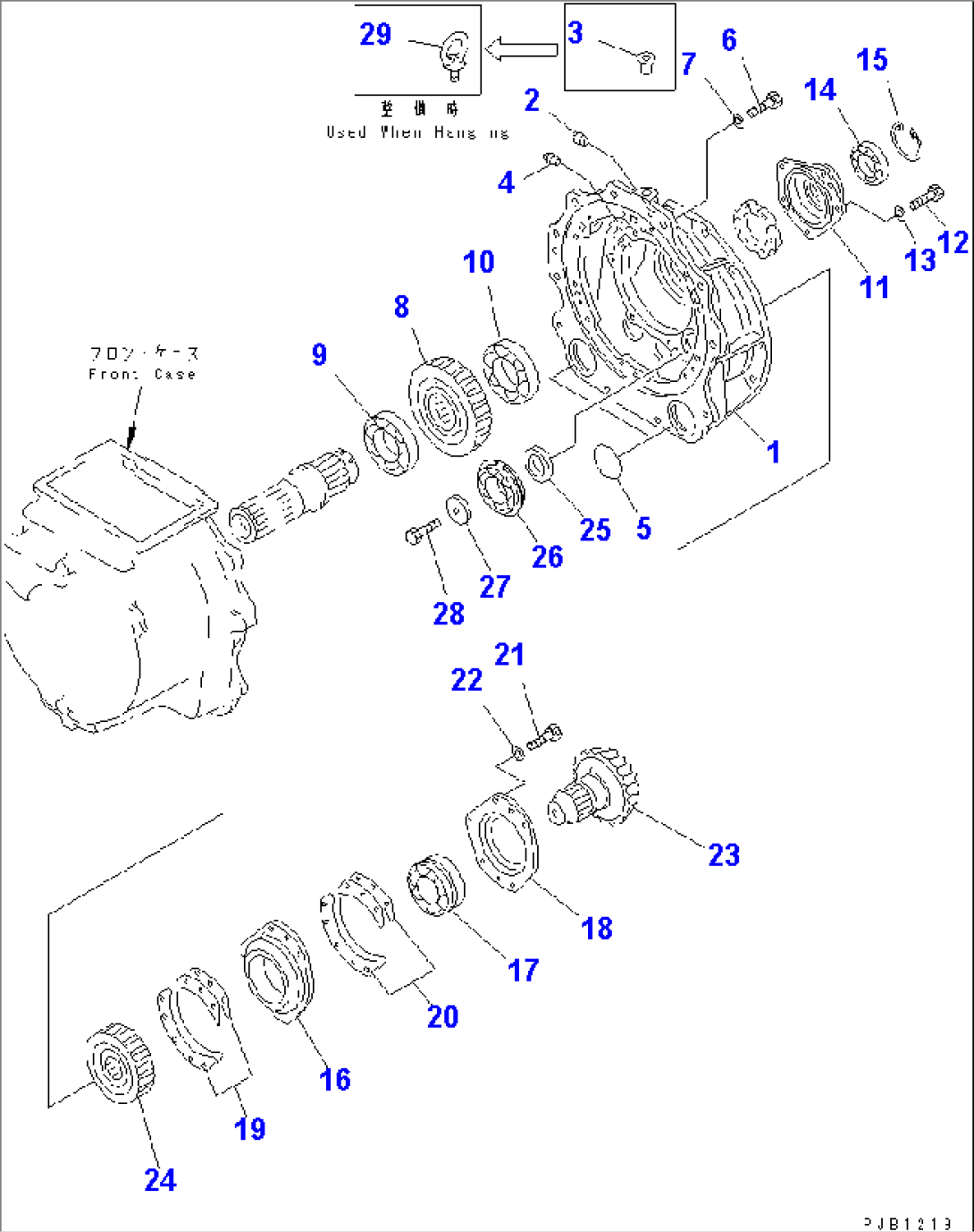 TRANSMISSION¤TRANSFER (5/5)