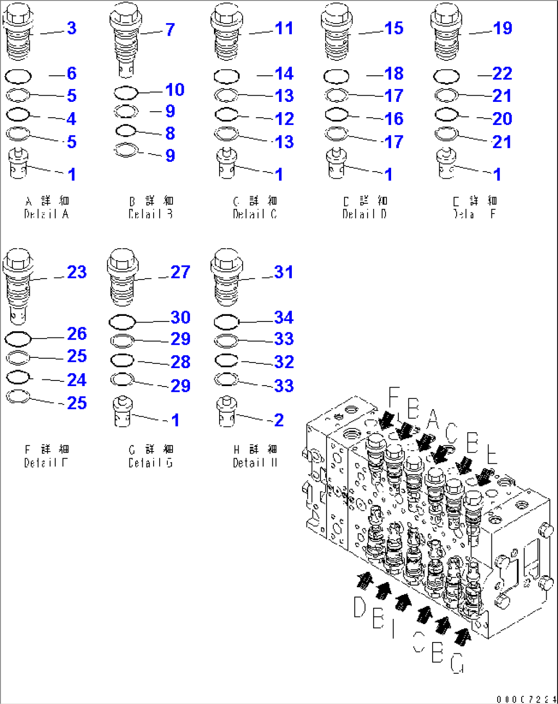 MAIN VALVE (7-SPOOL) (6/19)