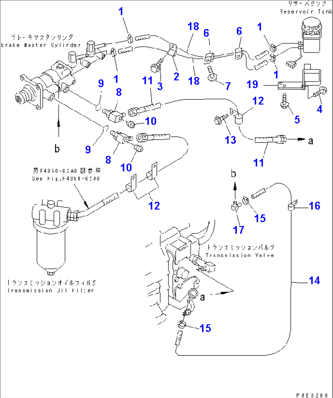 BRAKE CONTROL (RESERVOIR TANK LINE)