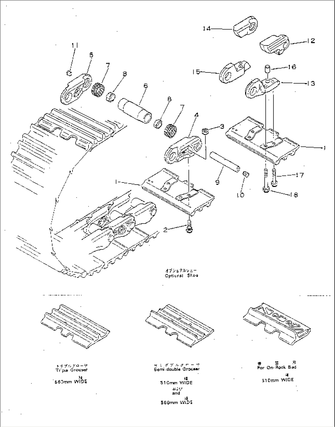 TRACK SHOE (LUBRICATE TYPE)(#2001-2088)