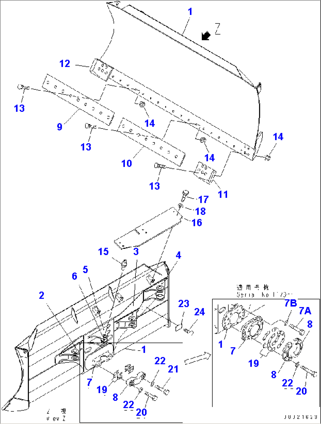 BLADE (POWER ANGLE POWER TILT DOZER)(#1001-1181)