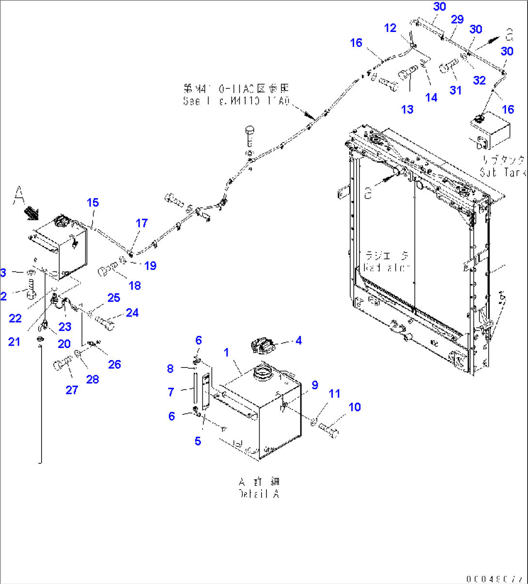 RADIATOR (SUB TANK AND PIPING)