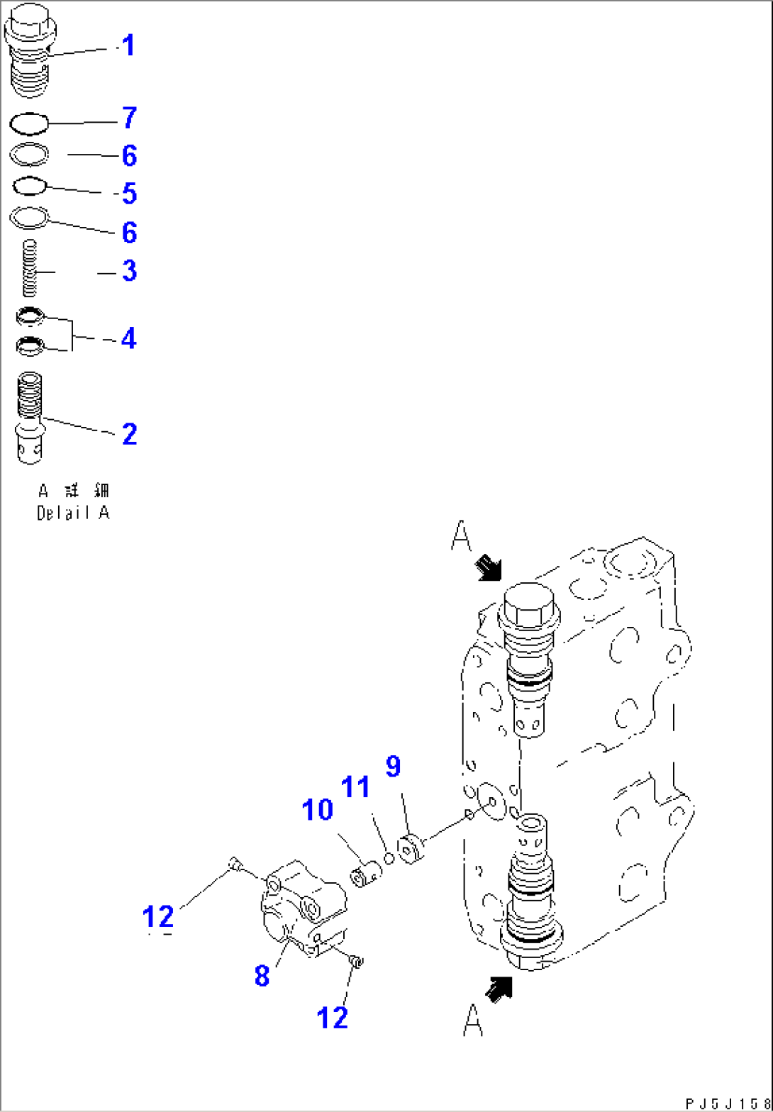 SERVICE VALVE (2/2)