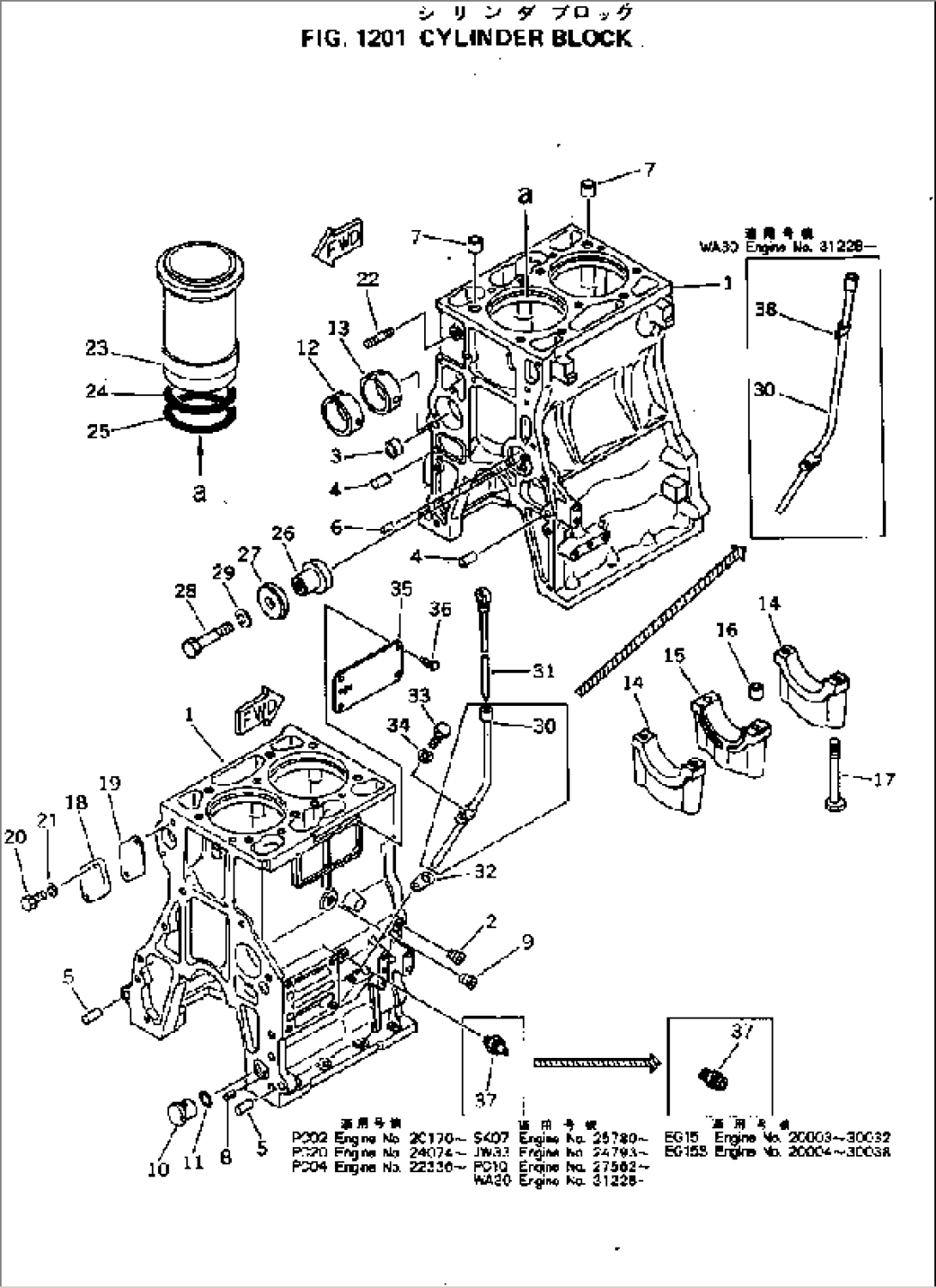 CYLINDER BLOCK
