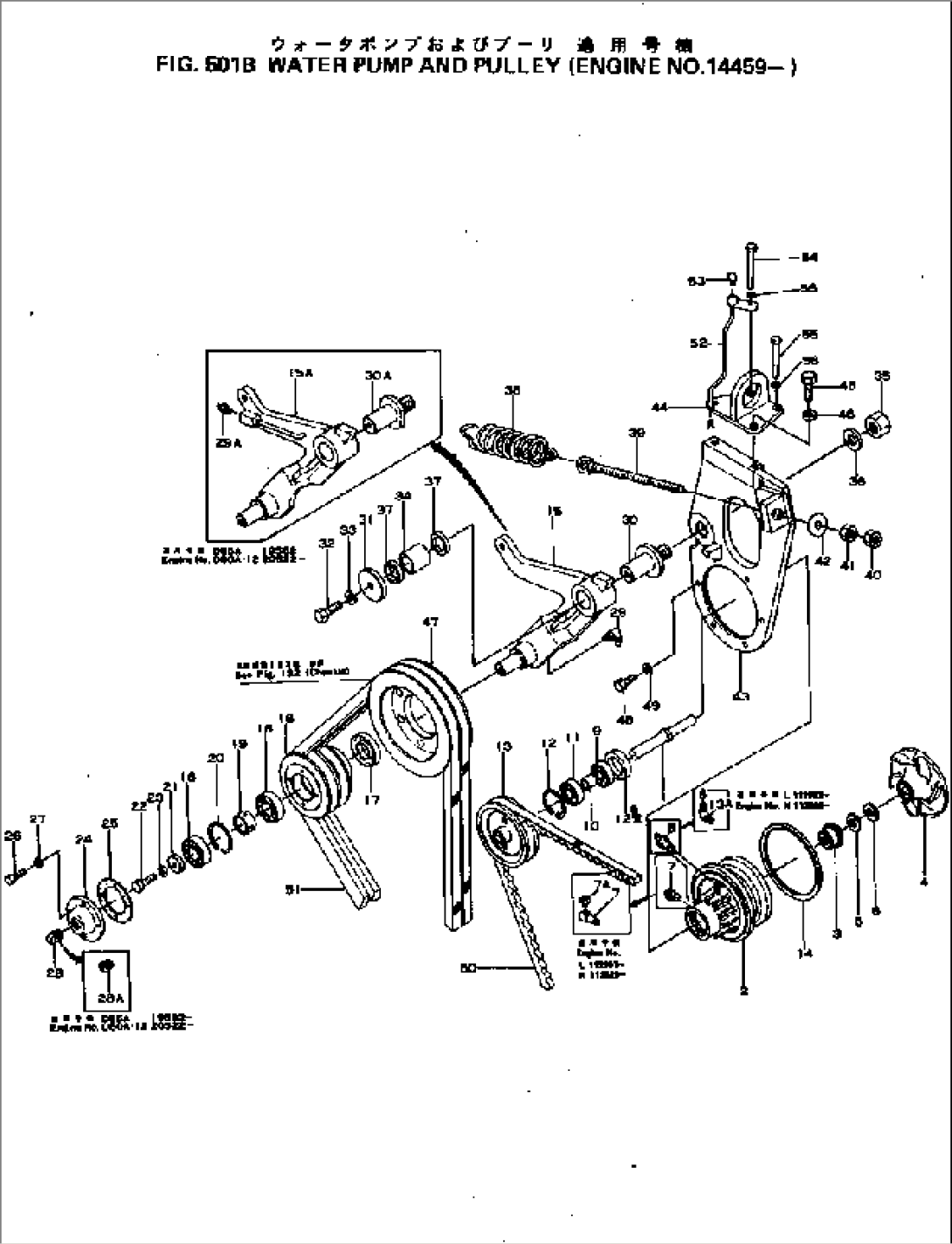 WATER PUMP AND PULLEY(#14459-)