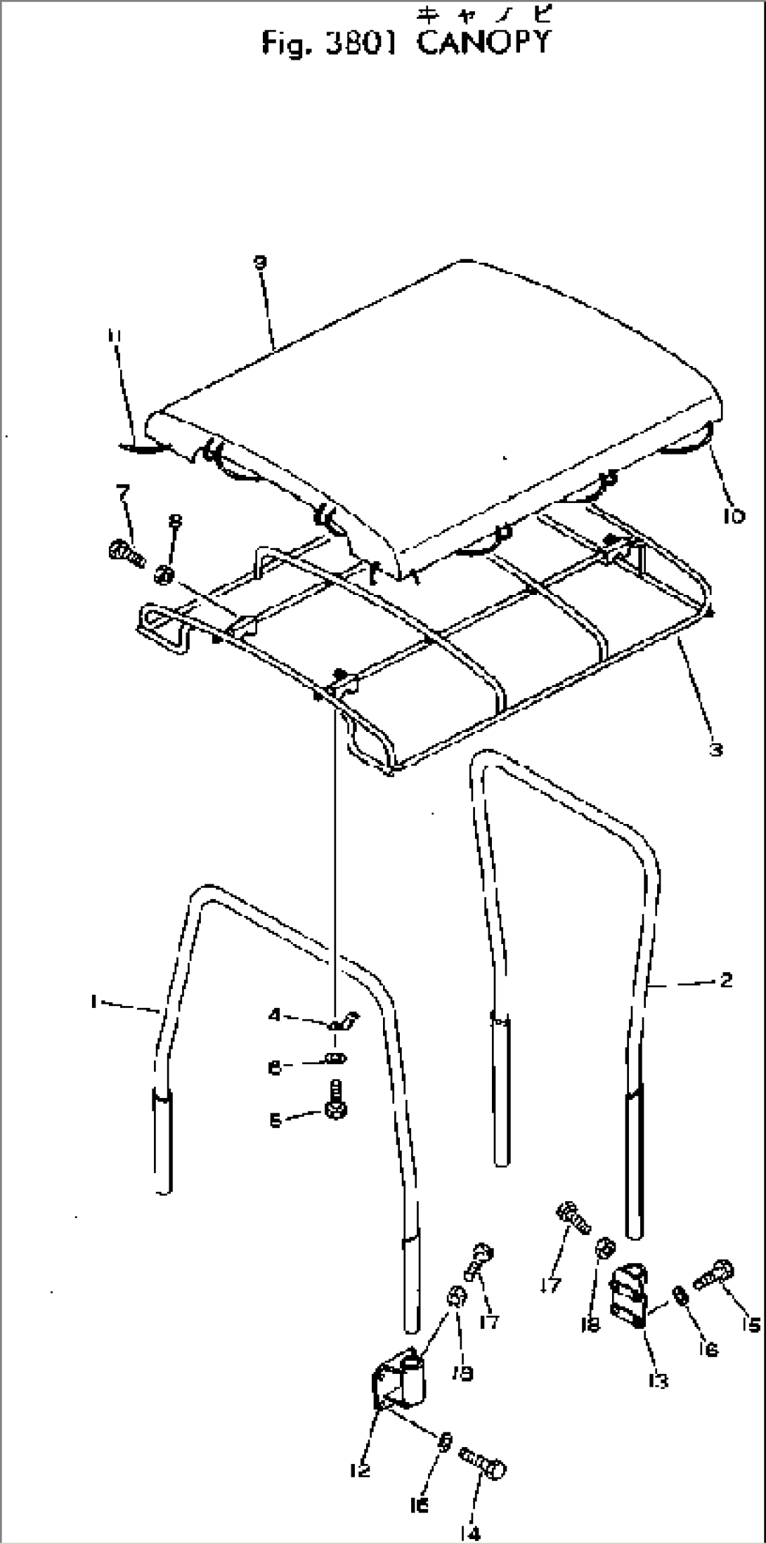 CANOPY