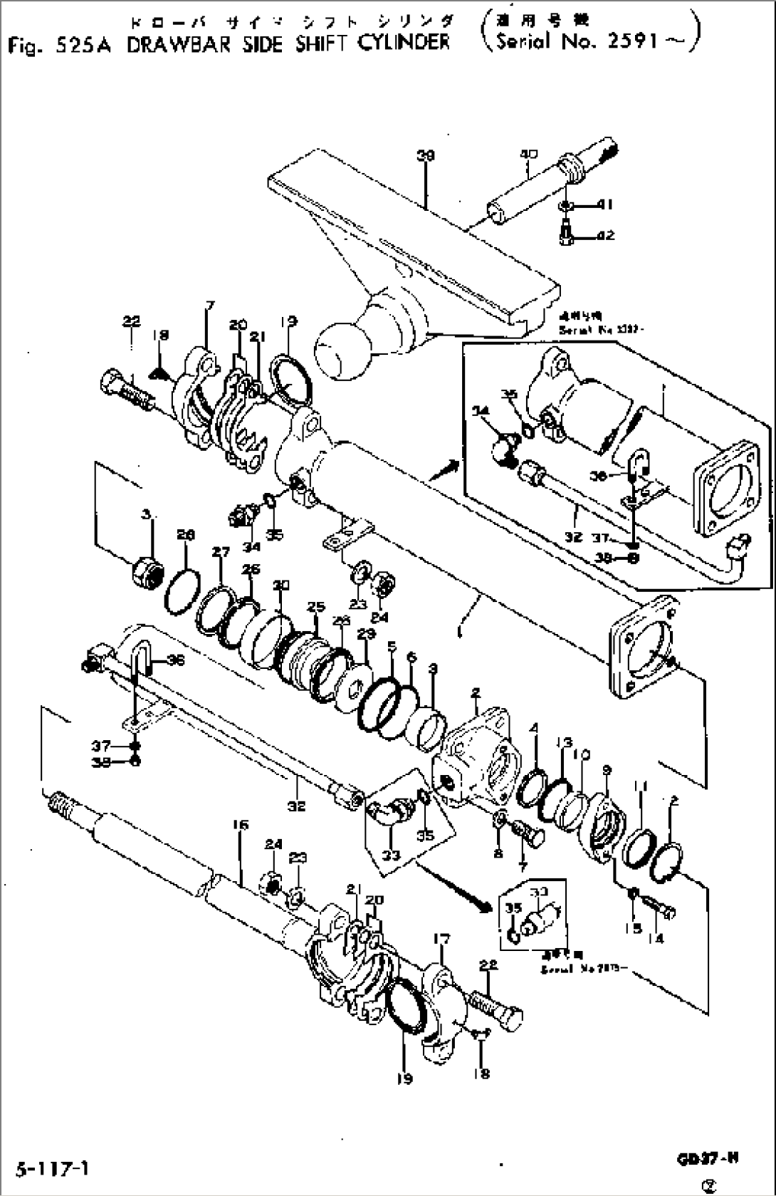 DRAWBAR SIDE SHIFT CYLINDER(#2591-)