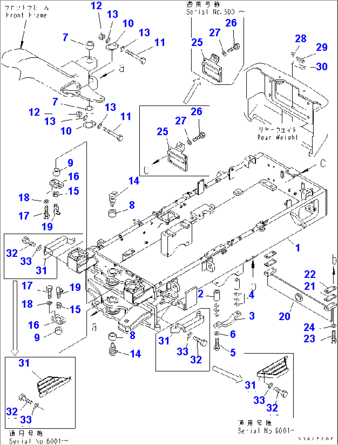 REAR FRAME