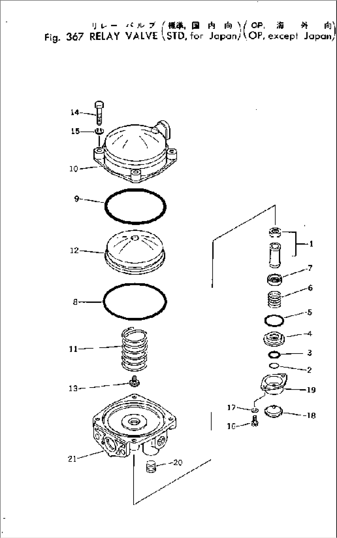 RELAY VALVE (STD¤ FOR JAPAN) (OP¤ EXCEPT JAPAN)