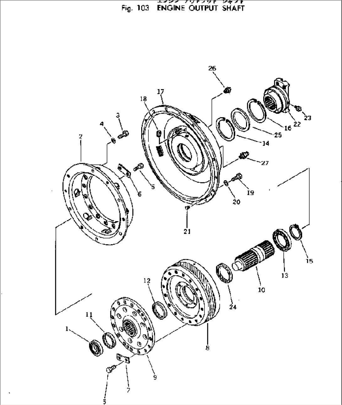 ENGINE OUTPUT SHAFT