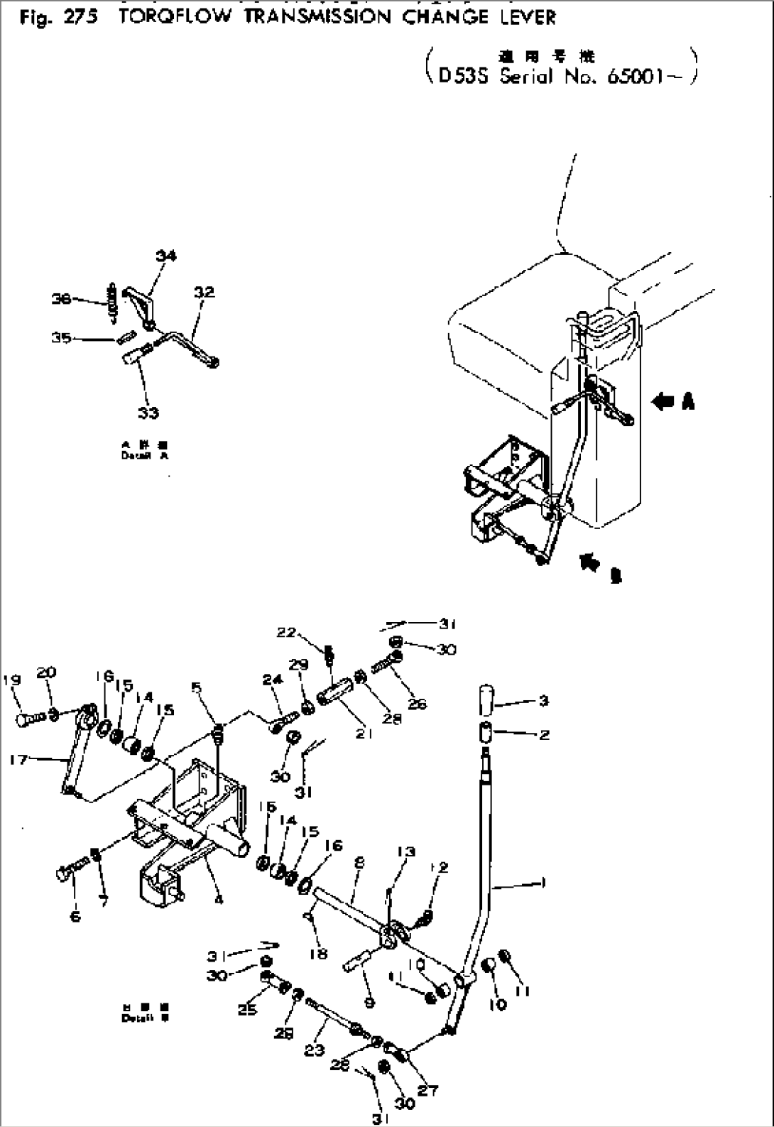 TORQFLOW TRANSMISSION CHANGE LEVER