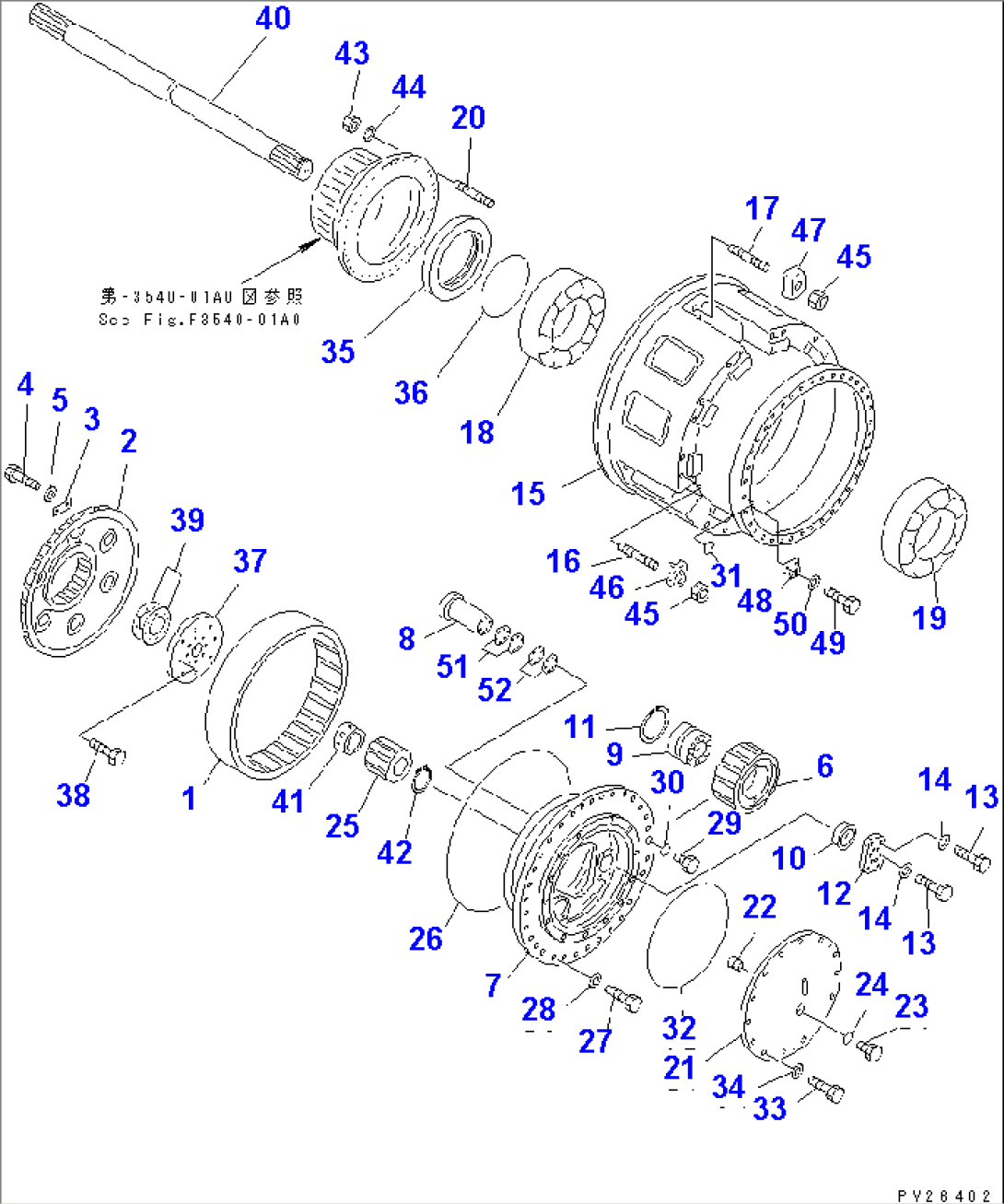 REAR FINAL DRIVE