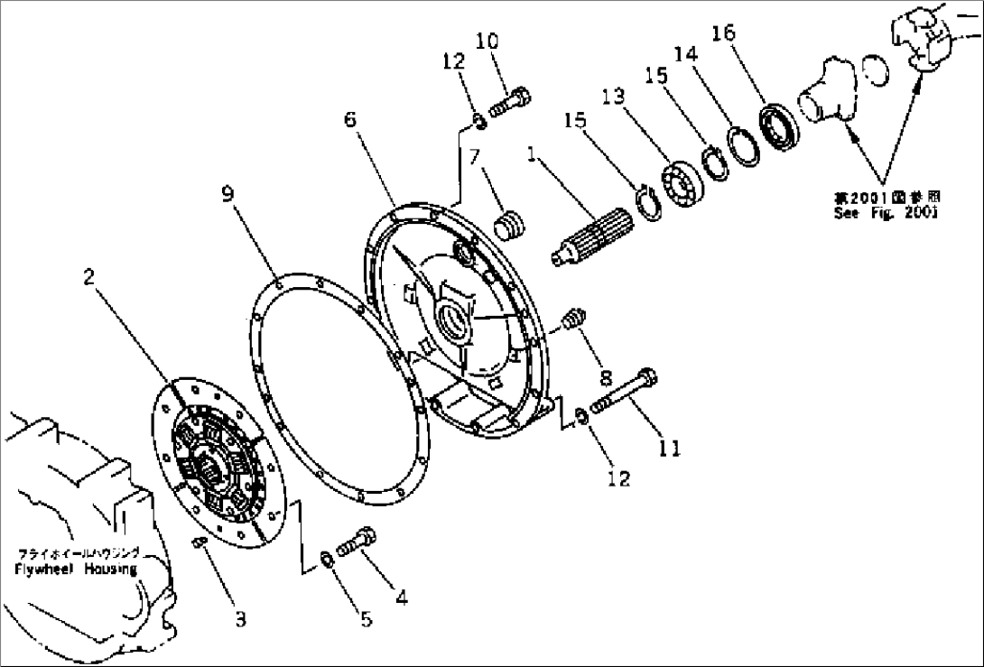 DAMPER