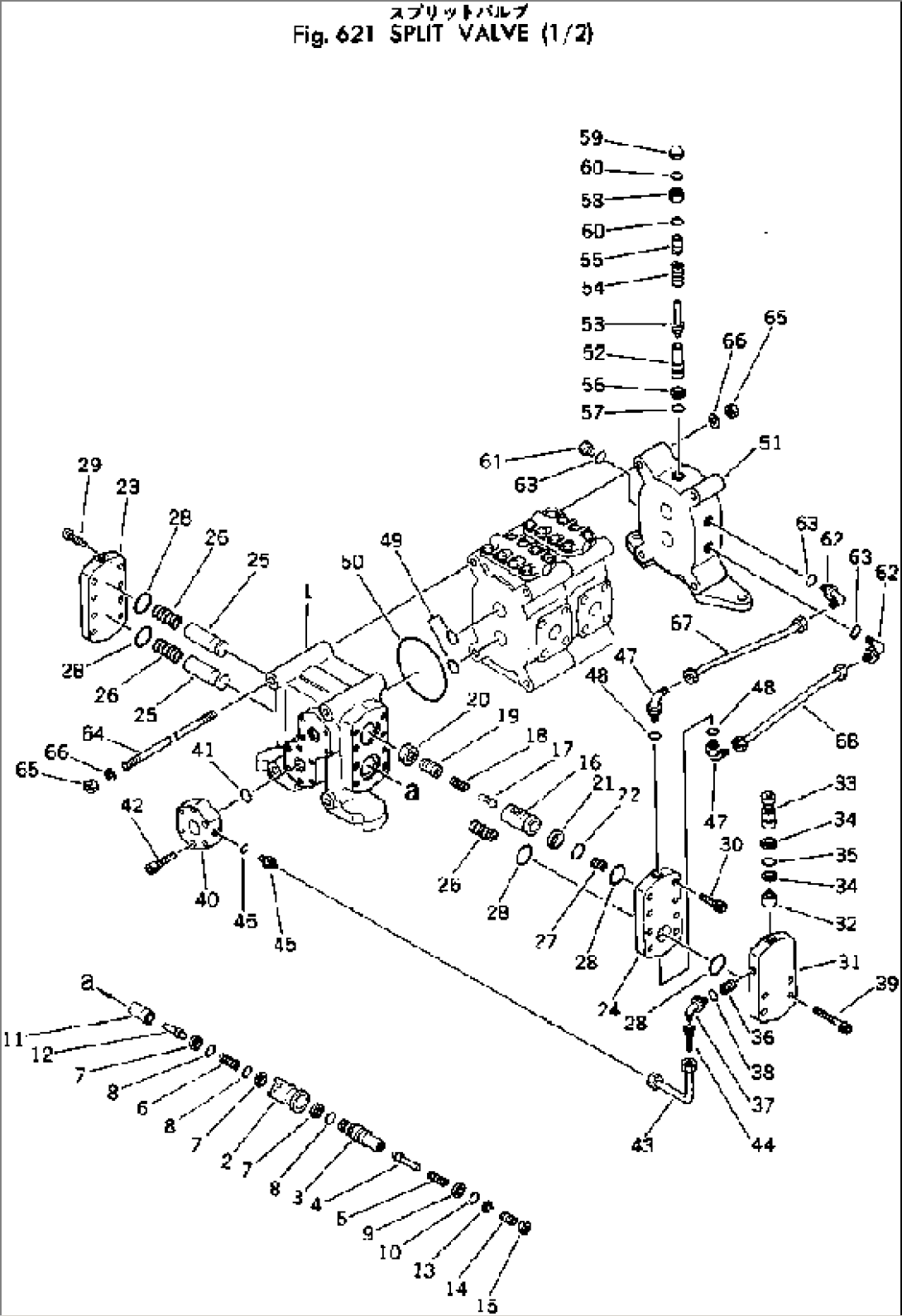 SPLIT VALVE (1/2)