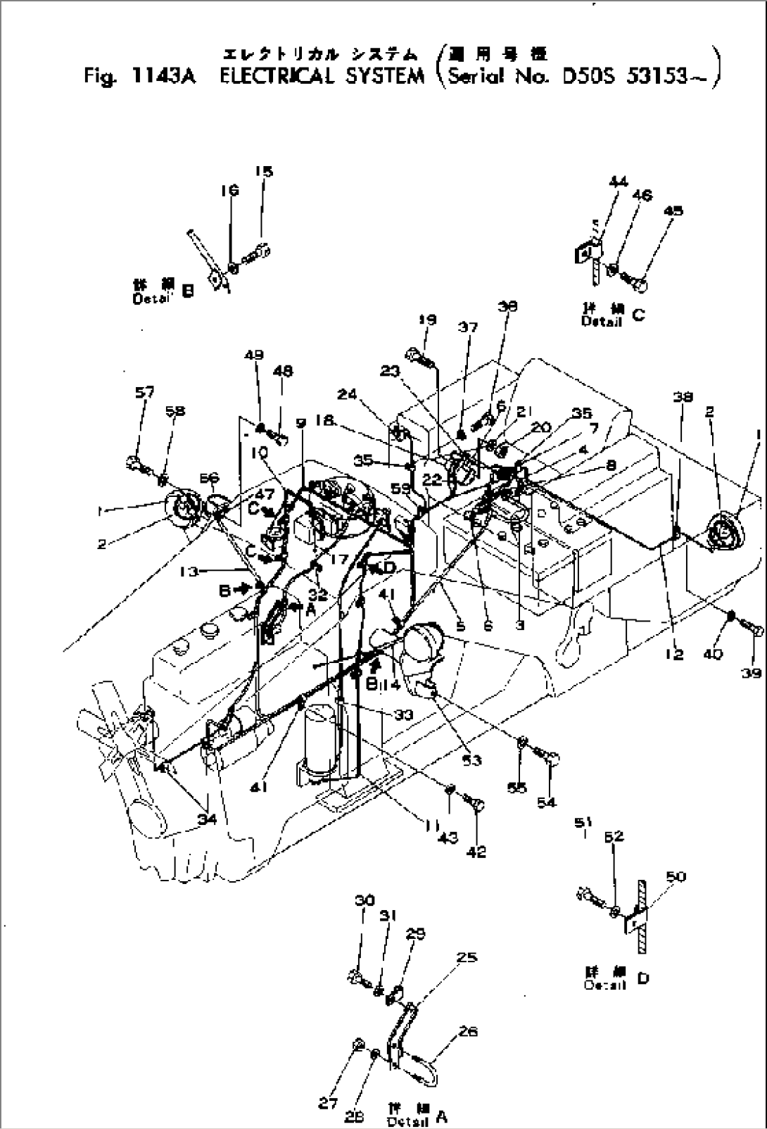 ELECTRICAL SYSTEM(#53153-)