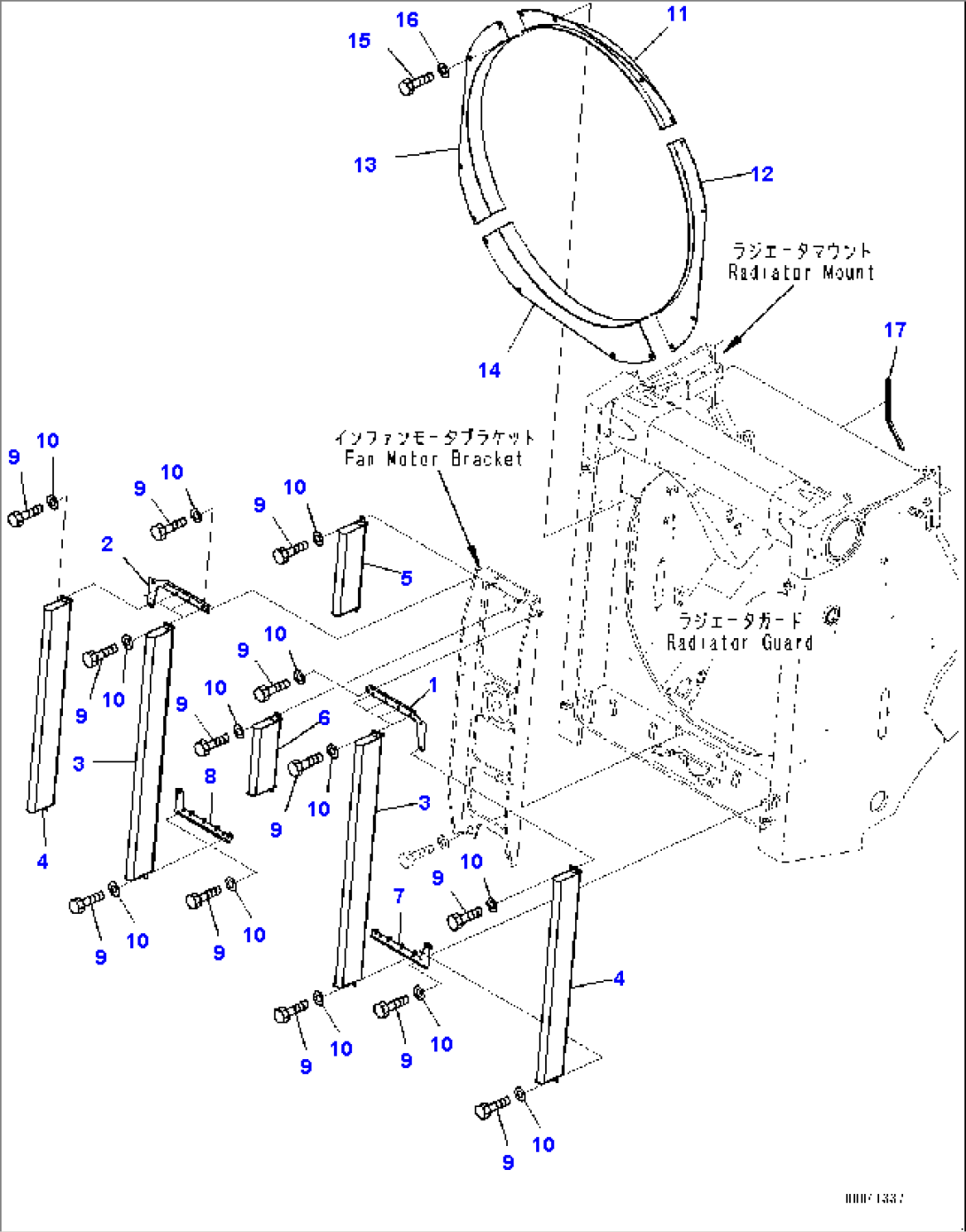 Radiator Guard, Blade, Sound Suppression (#30147-)