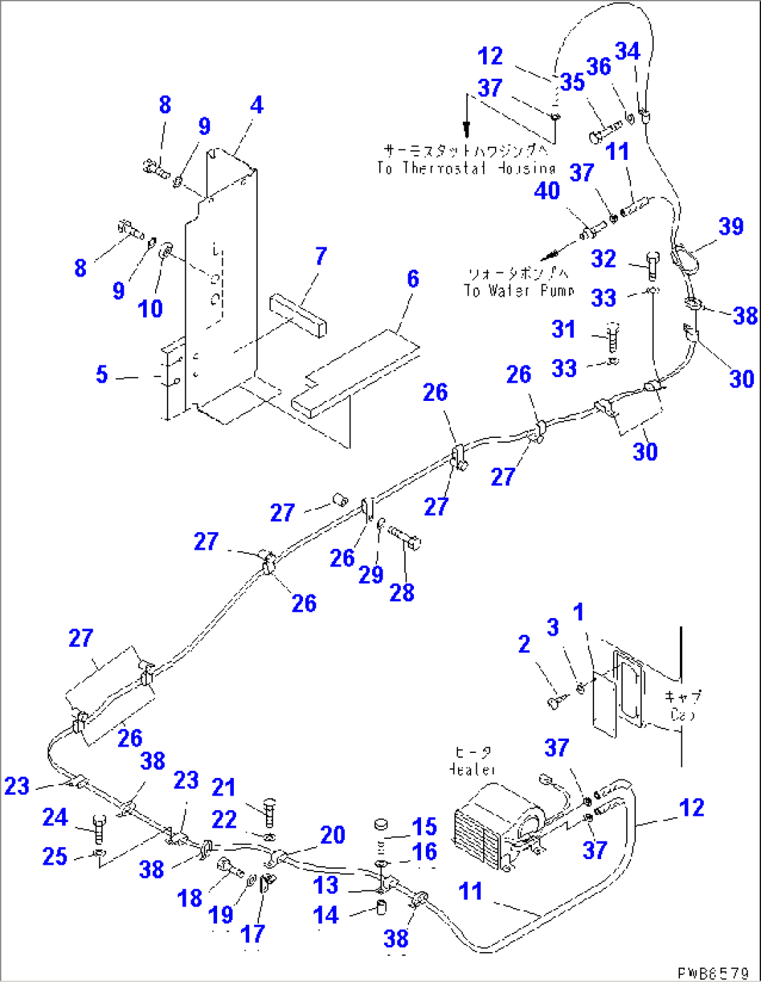 CAR HEATER (2000 KCAL)(#33001-)