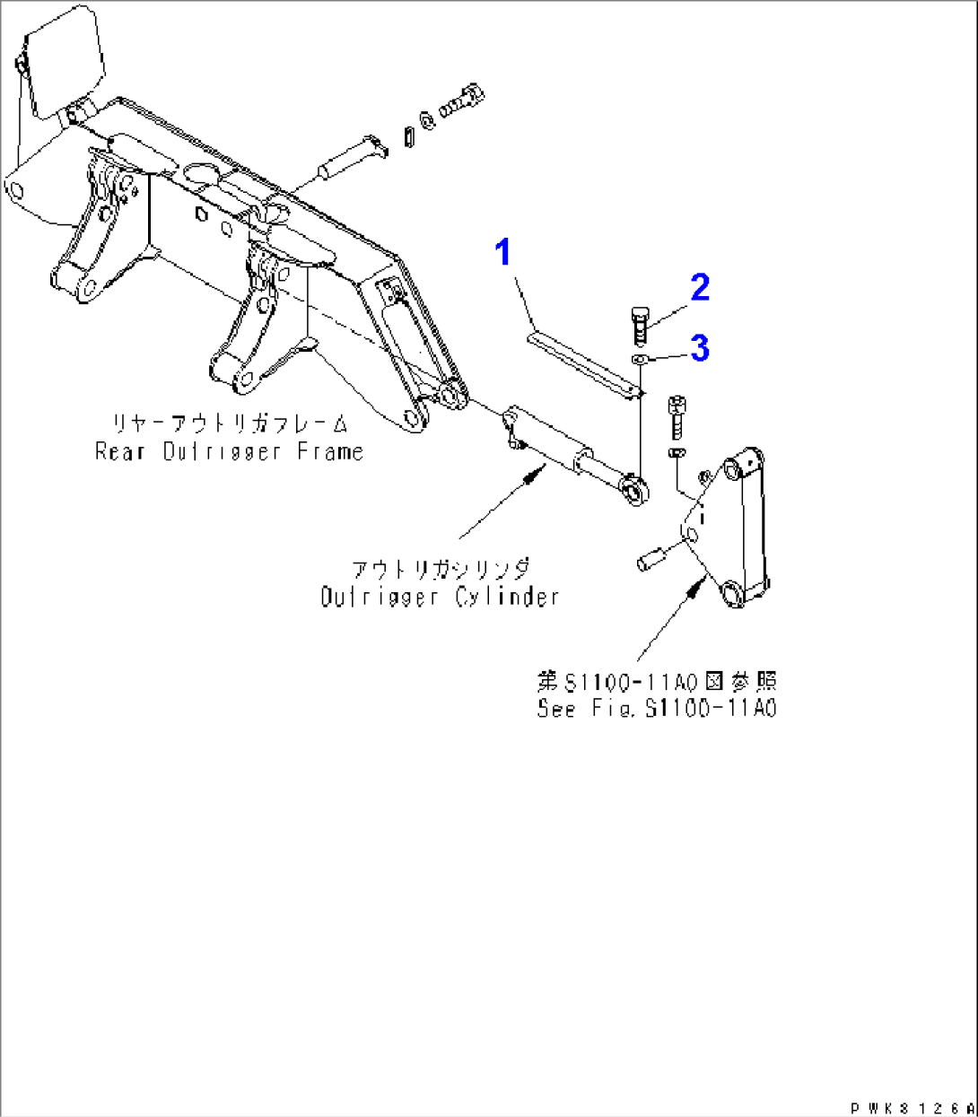 OUTRIGGER CYLINDER ROD PROTECTOR (FOR REAR OUTRIGGER)