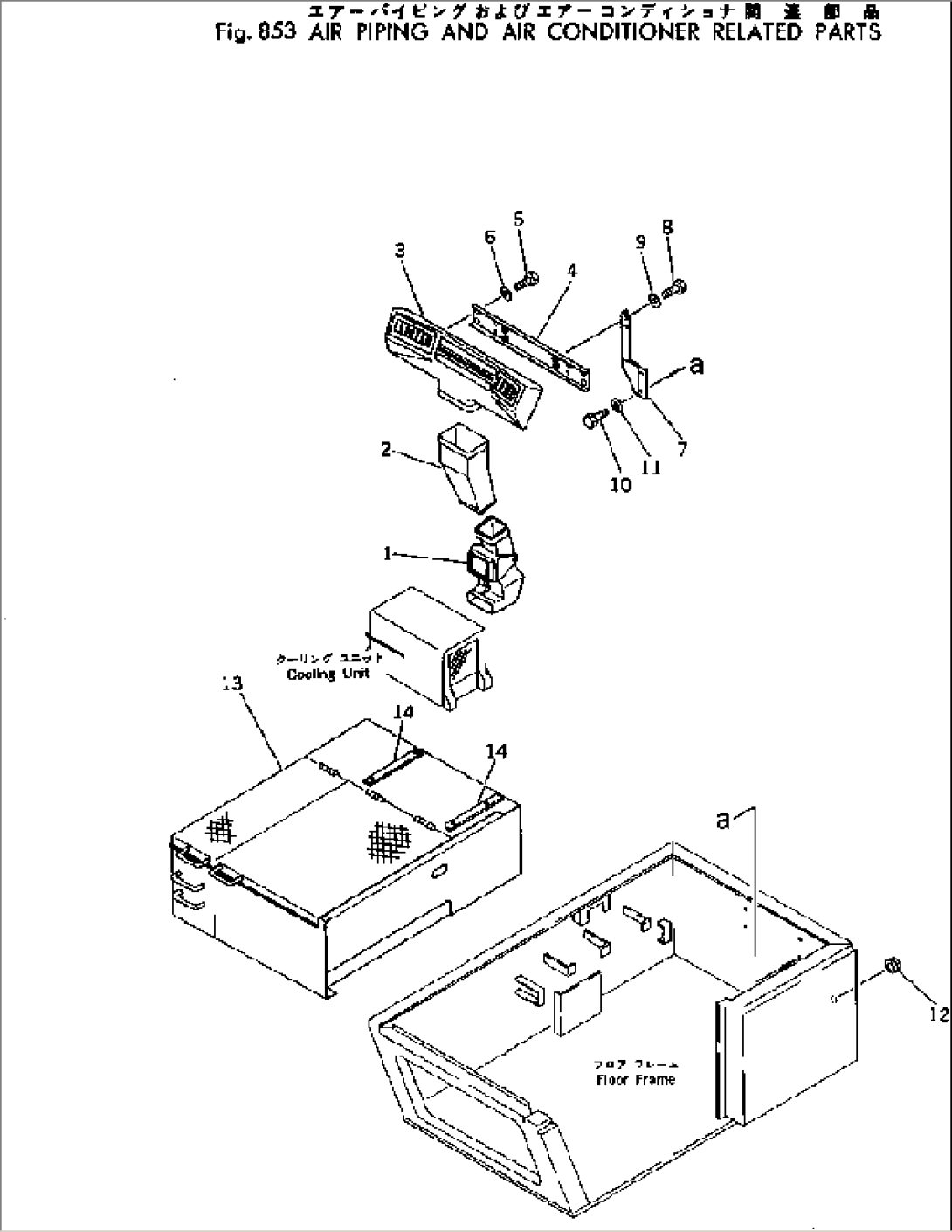 AIR PIPING AND AIR CONDITIONER