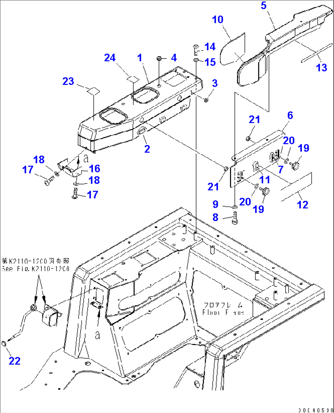 ARM REST (FOR ANGLE DOZER OR STRAIGHT COAL DOZER WITH REAR ATTACHMENT)(#11001-)