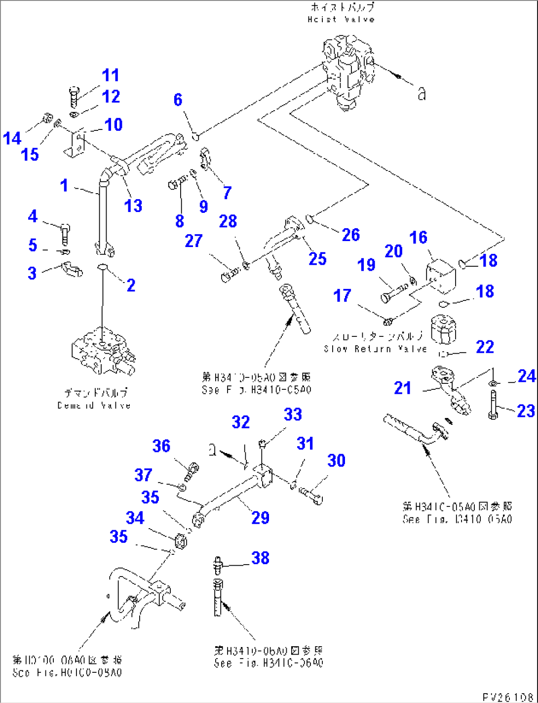 HYDRAULIC TANK AND VALVE (LINE FILTER) (STEERING AND HOIST) (2/3)