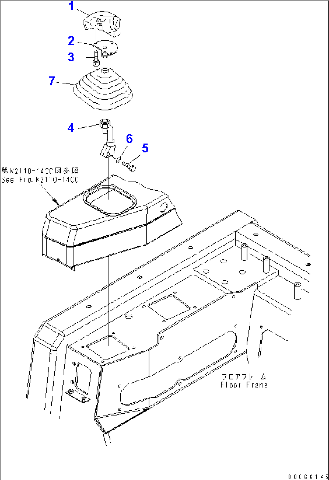 BLADE CONTROL LEVER(#1201-)