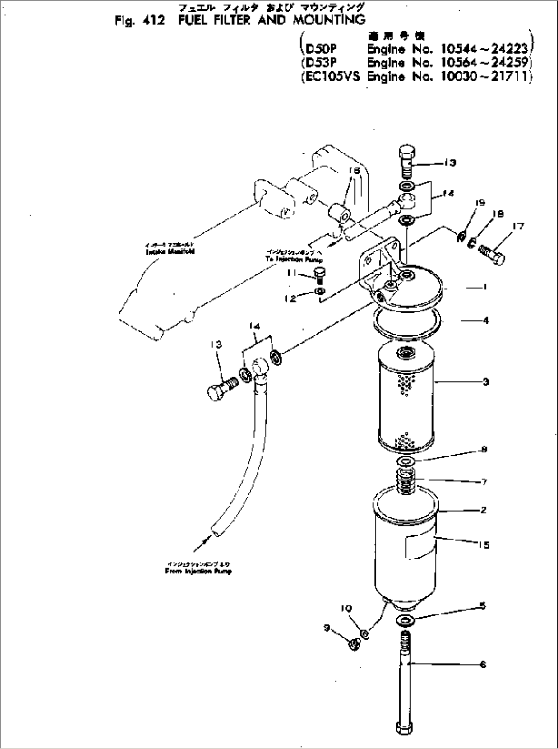 FUEL FILTER AND MOUNTING(#10584-24259)