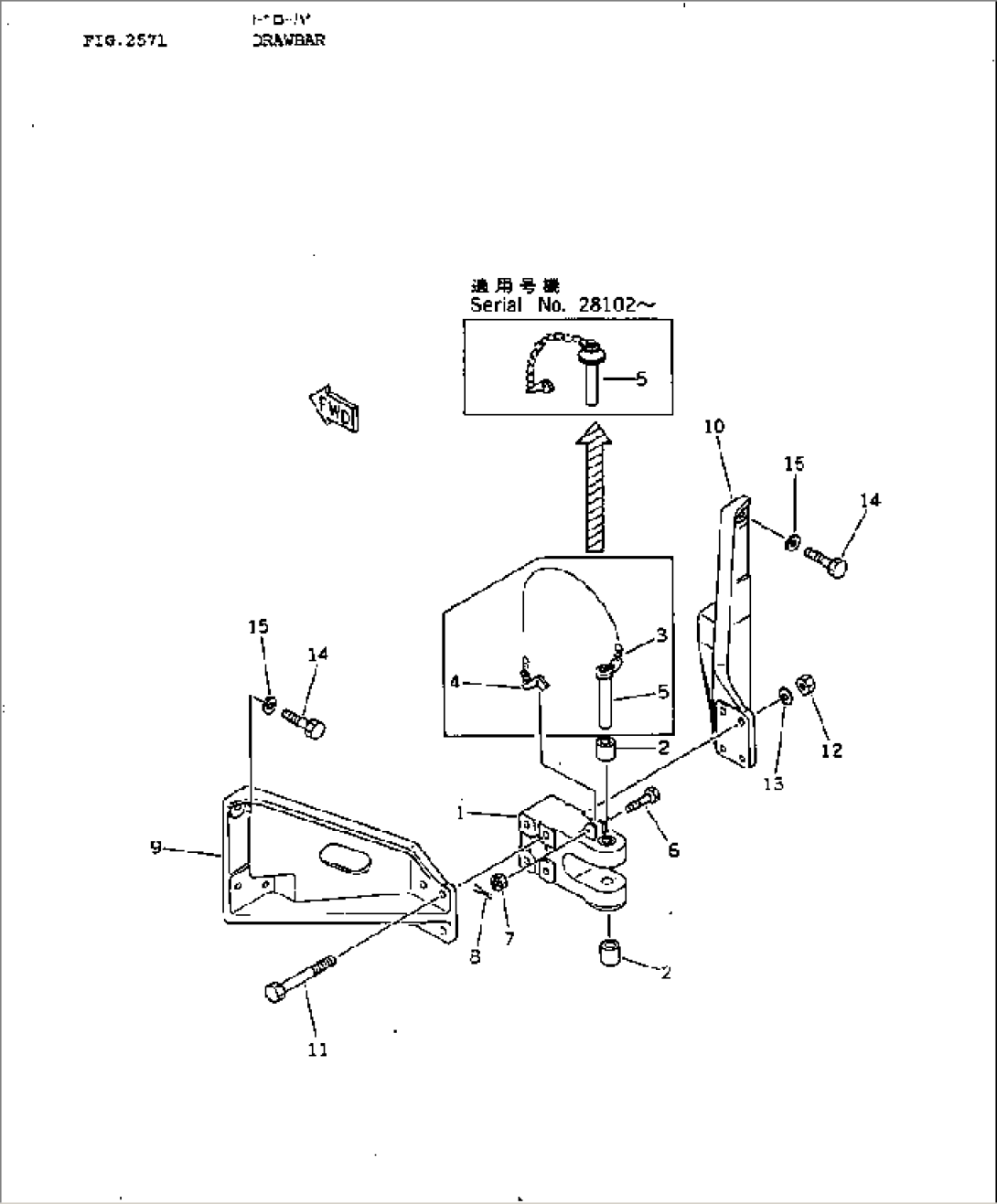 DRAWBAR