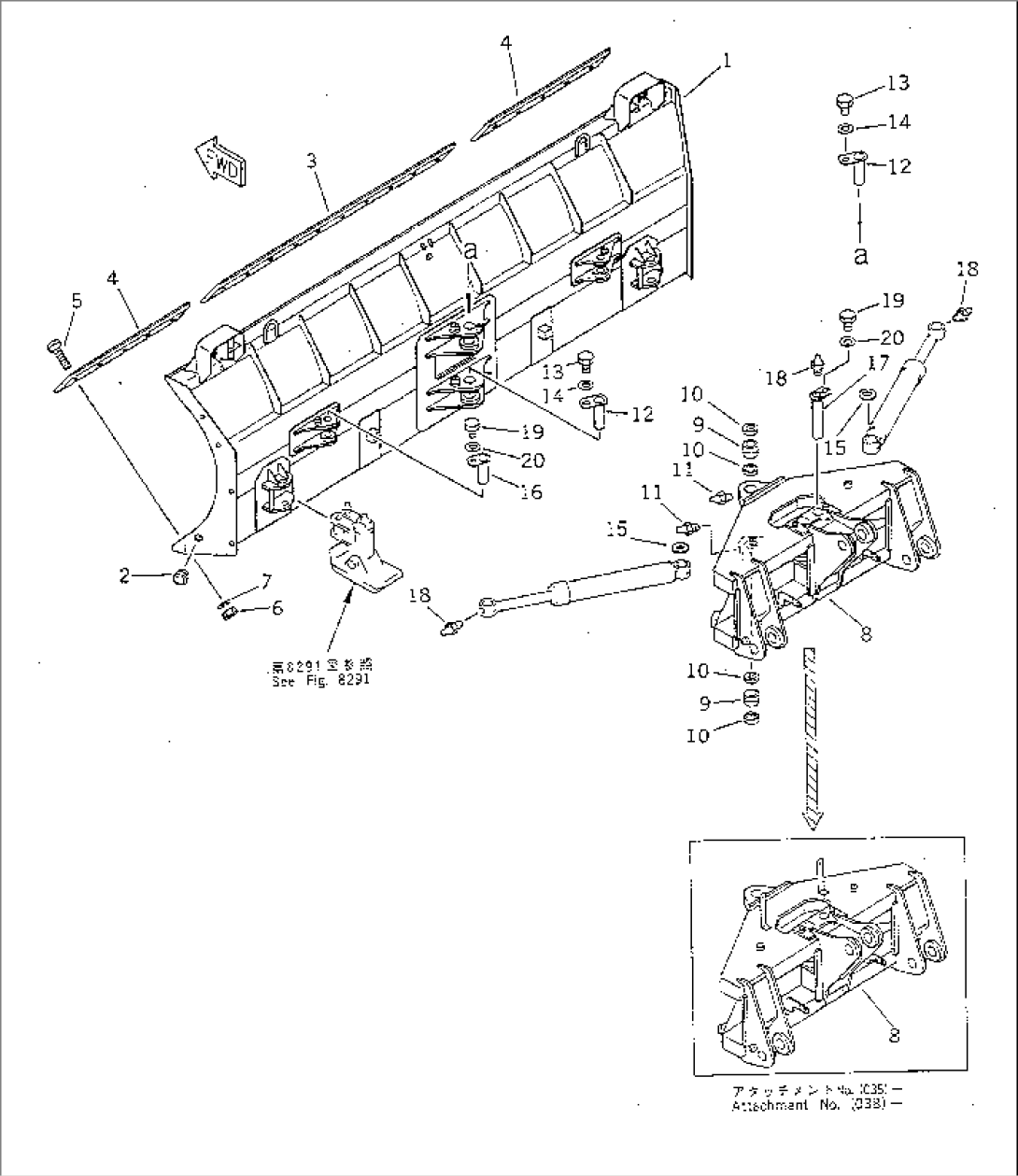 P.A.P. BLADE AND CARRIER