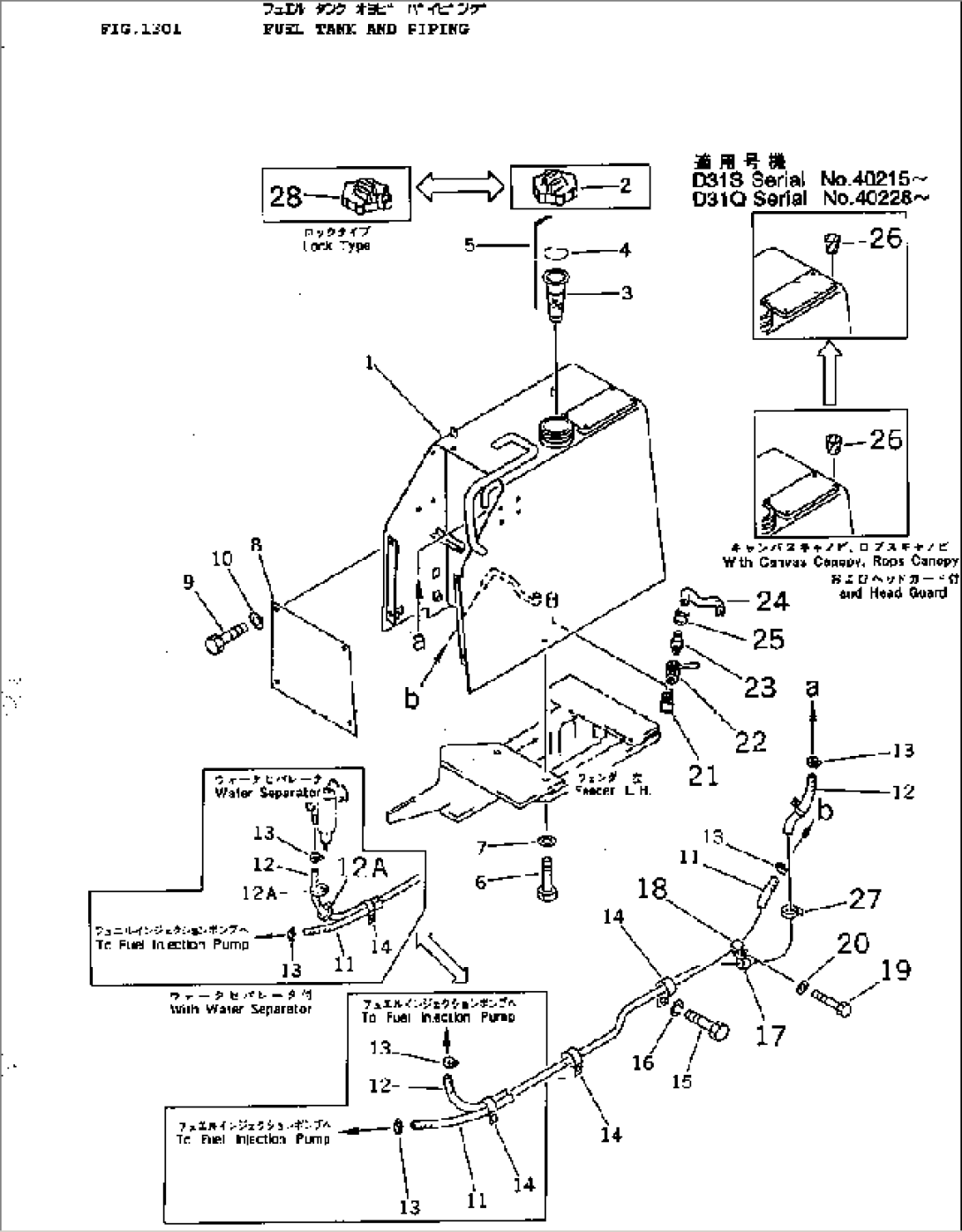 FUEL TANK AND PIPING