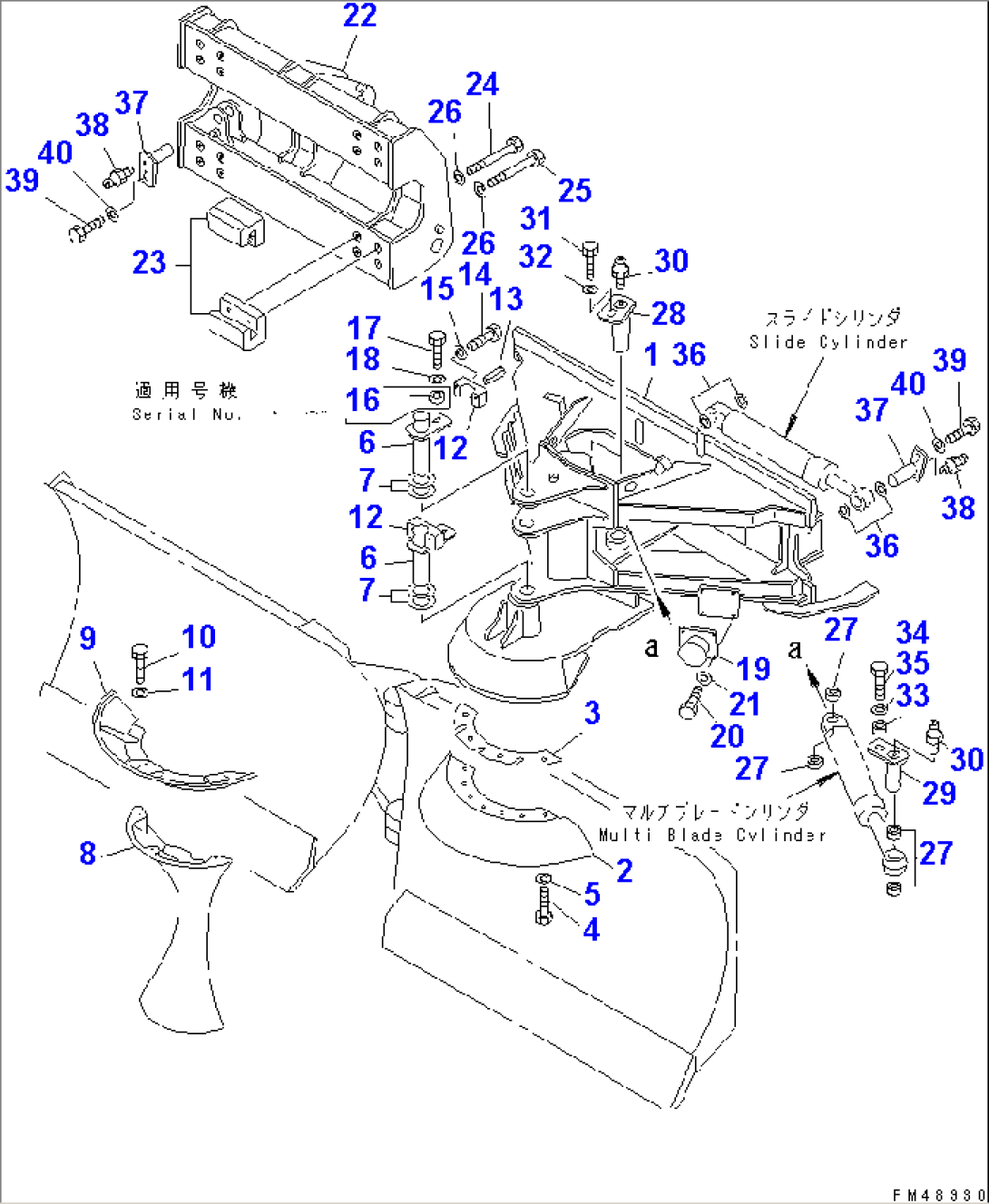 MULTI BLADE (SLIDE TYPE) (2/3) (CARRIER)(#60001-)