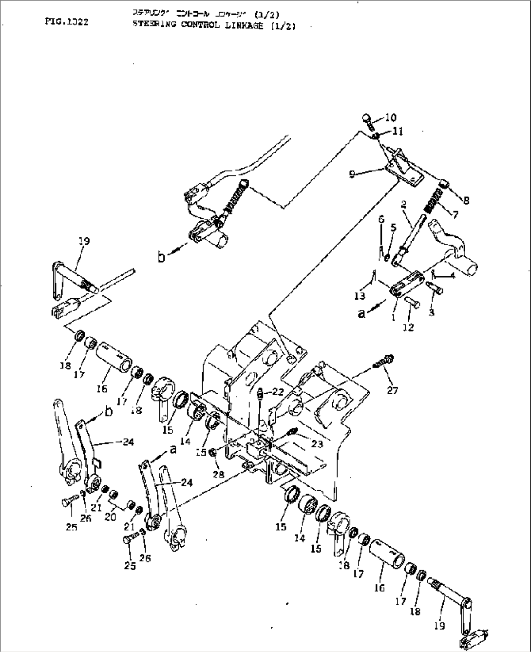 STEERING CONTROL LINKAGE (1/2)
