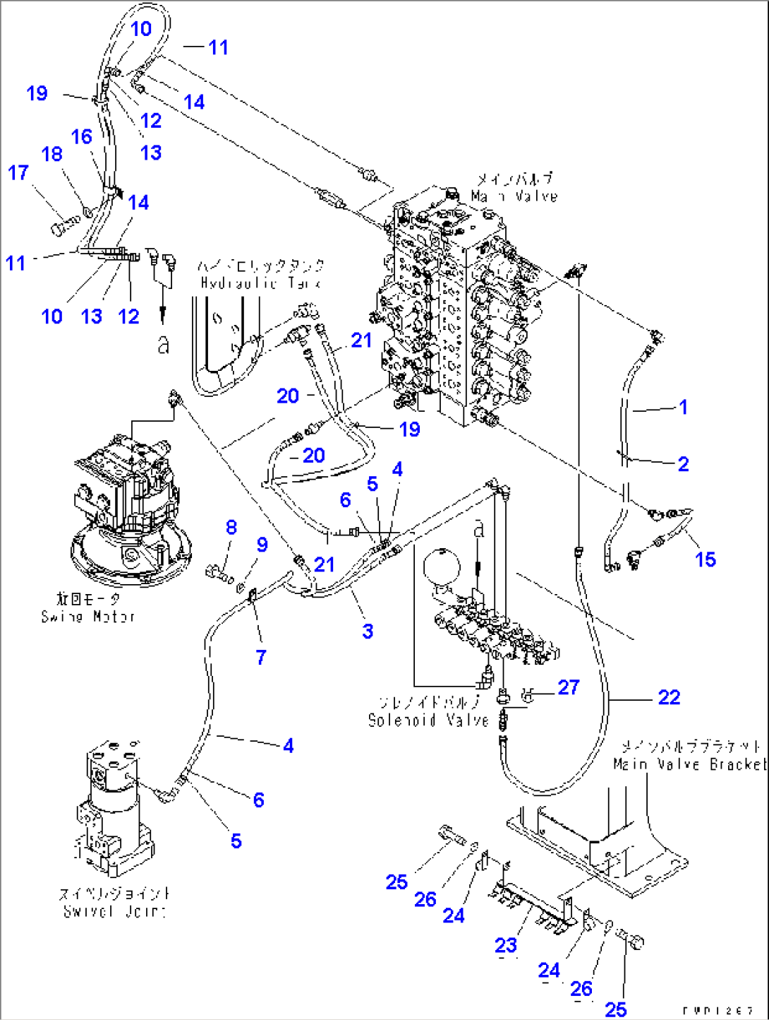 SOLENOID VALVE (HOSE AND BRACKET)
