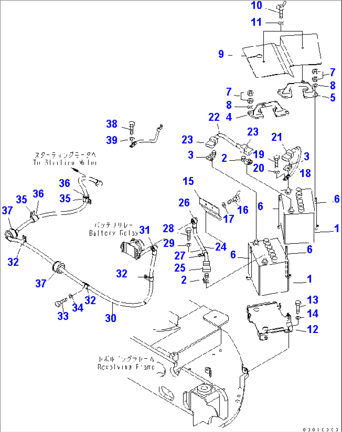 BATTERY AND MOUNTING (LARGE CAPACITY)(#6501-)