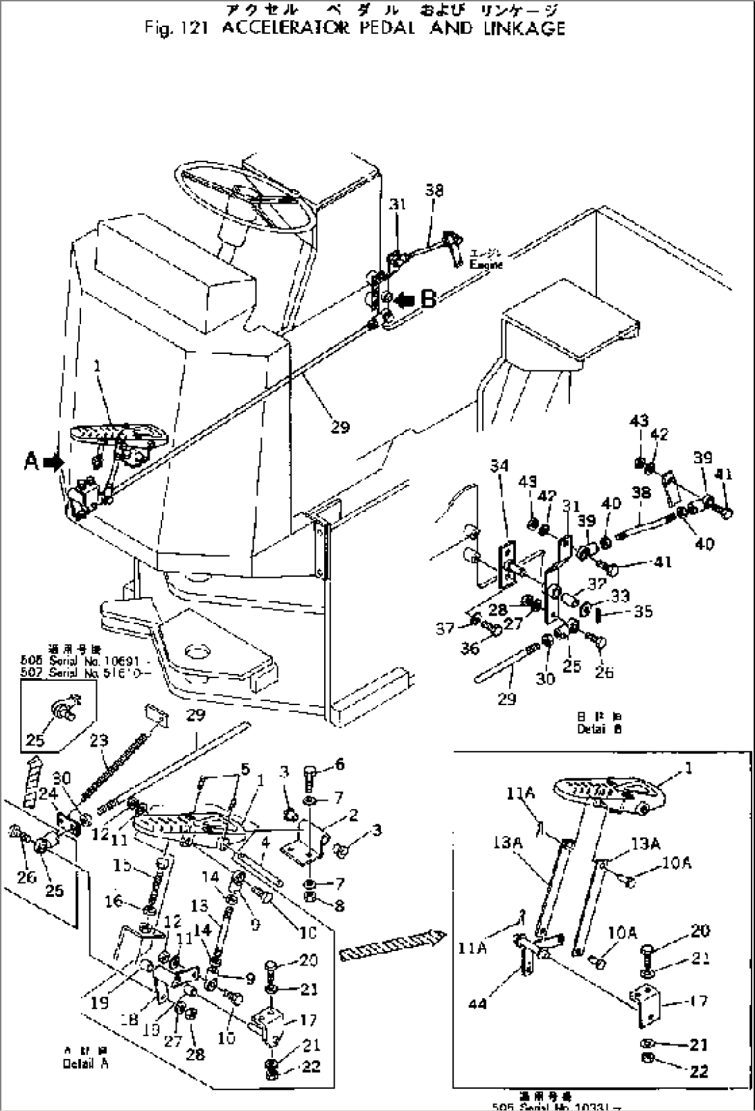 ACCELERATOR PEDAL AND LINKAGE