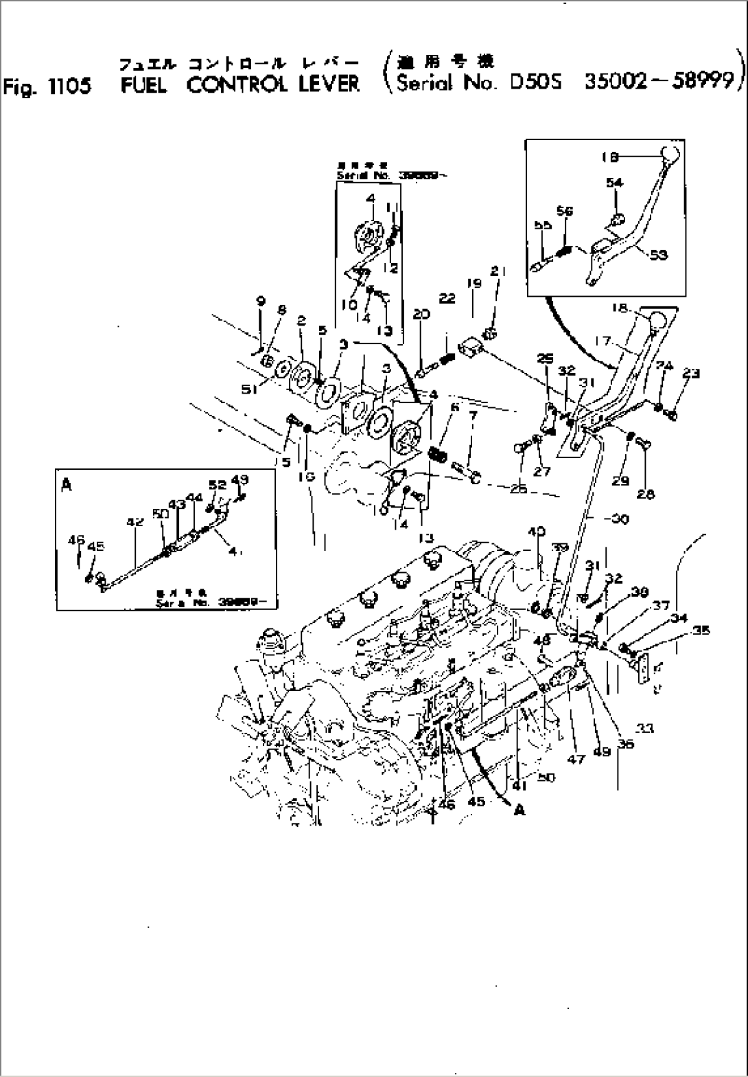 FUEL CONTROL LEVER(#35002-58999)