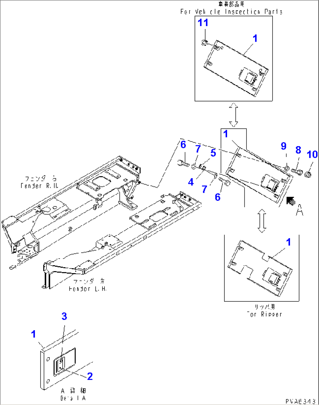 REAR COVER(#3001-)