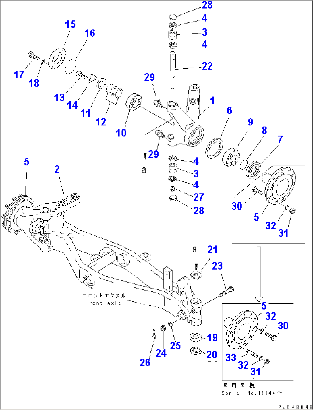 FRONT AXLE (2/3)