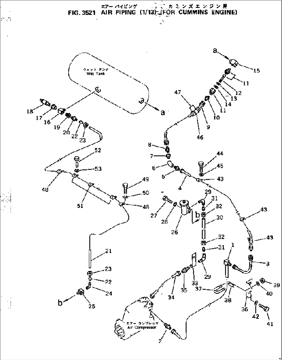 AIR PIPING (1/13) (FOR CUMMINS ENGINE)