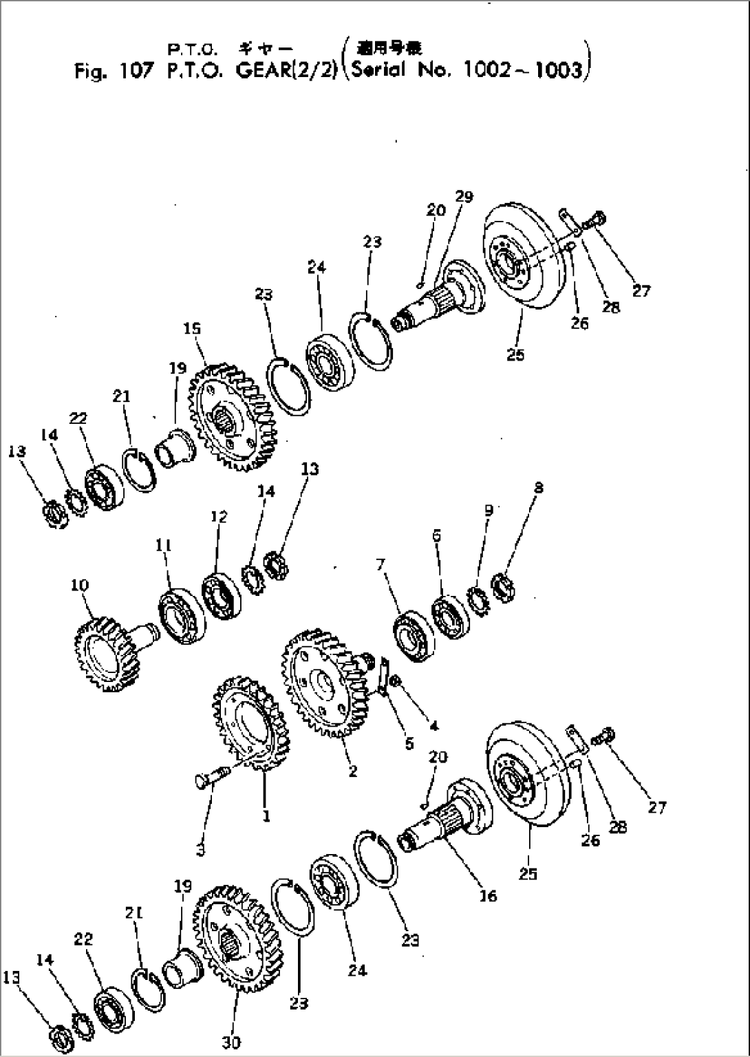 P.T.O. GEAR (2/2)(#1002-1003)