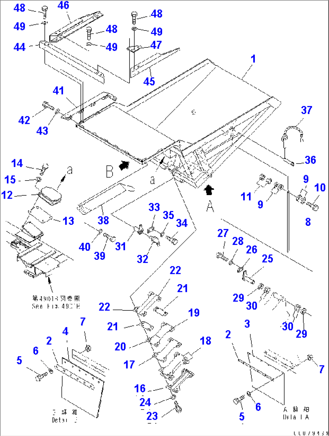 DUMP BODY(#6609-)