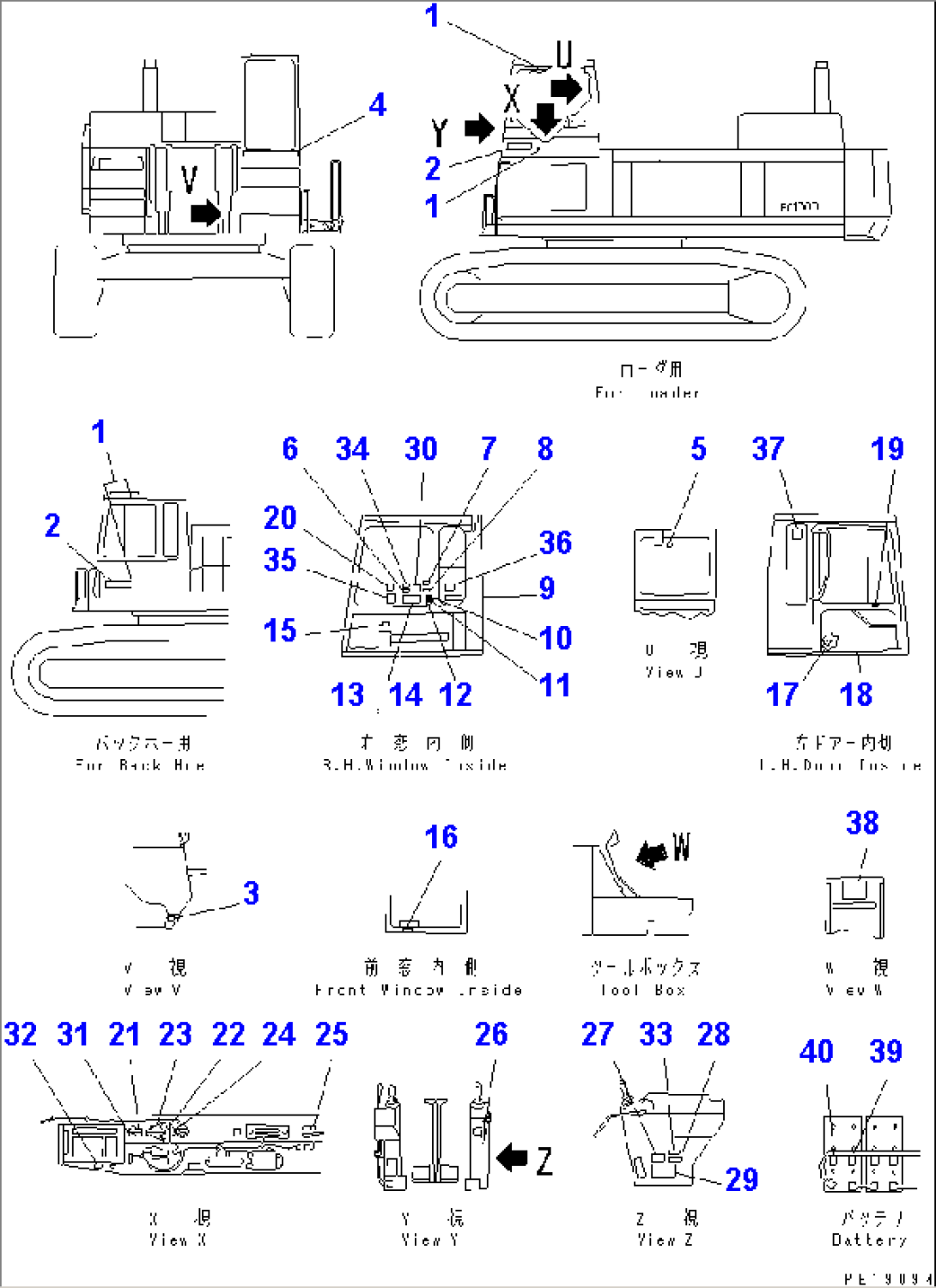 MARKS AND PLATES (OPERETOR