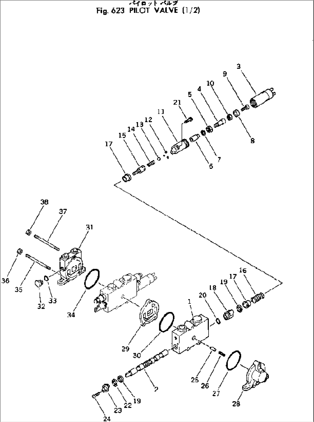 SPLIT VALVE (2/2)