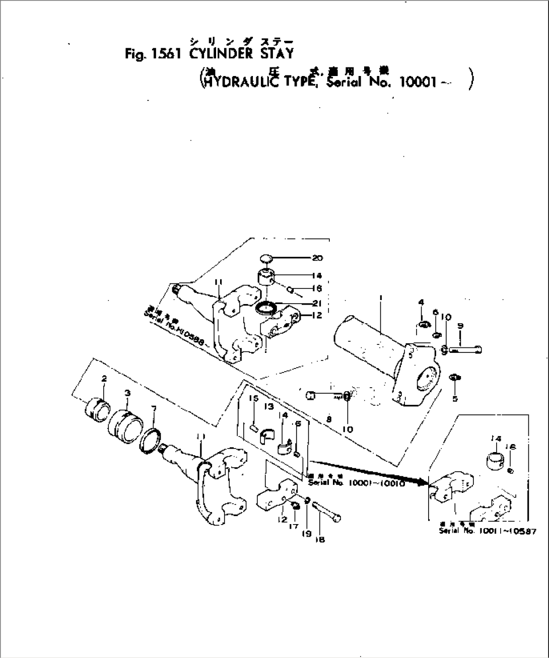 CYLINDER STAY