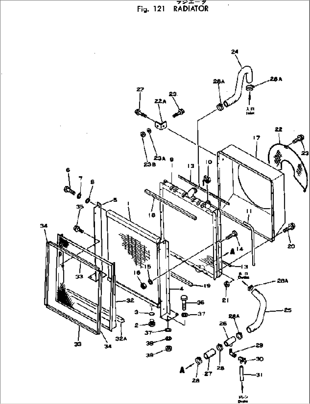 RADIATOR