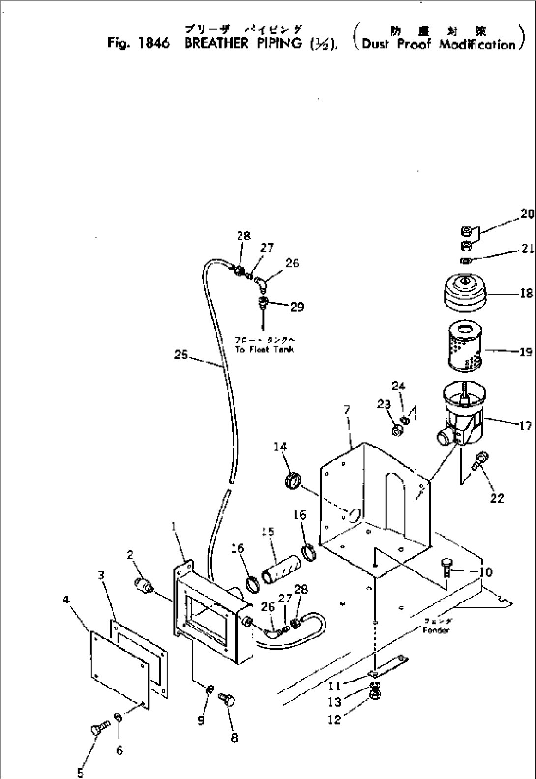 BREATHER PIPING (1/2) (DUST PROOF MODIFICATION)(#935-)